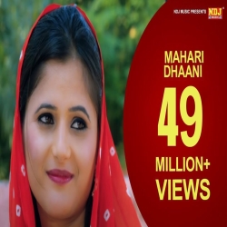Mhari Dhani Mp3 Song