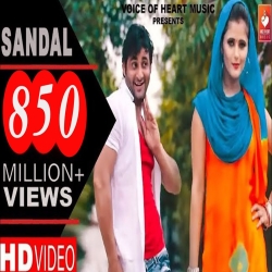 Sandal Mp3 Song